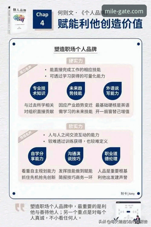 米乐体育直播 7个关键维度解析米乐体育直播平台的专业价值