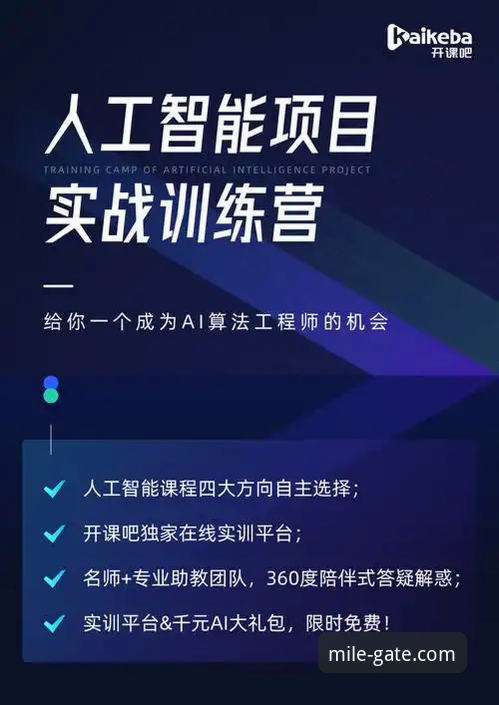 米乐体育平台推荐 米乐体育平台推荐:2025新版实战体验深度解析