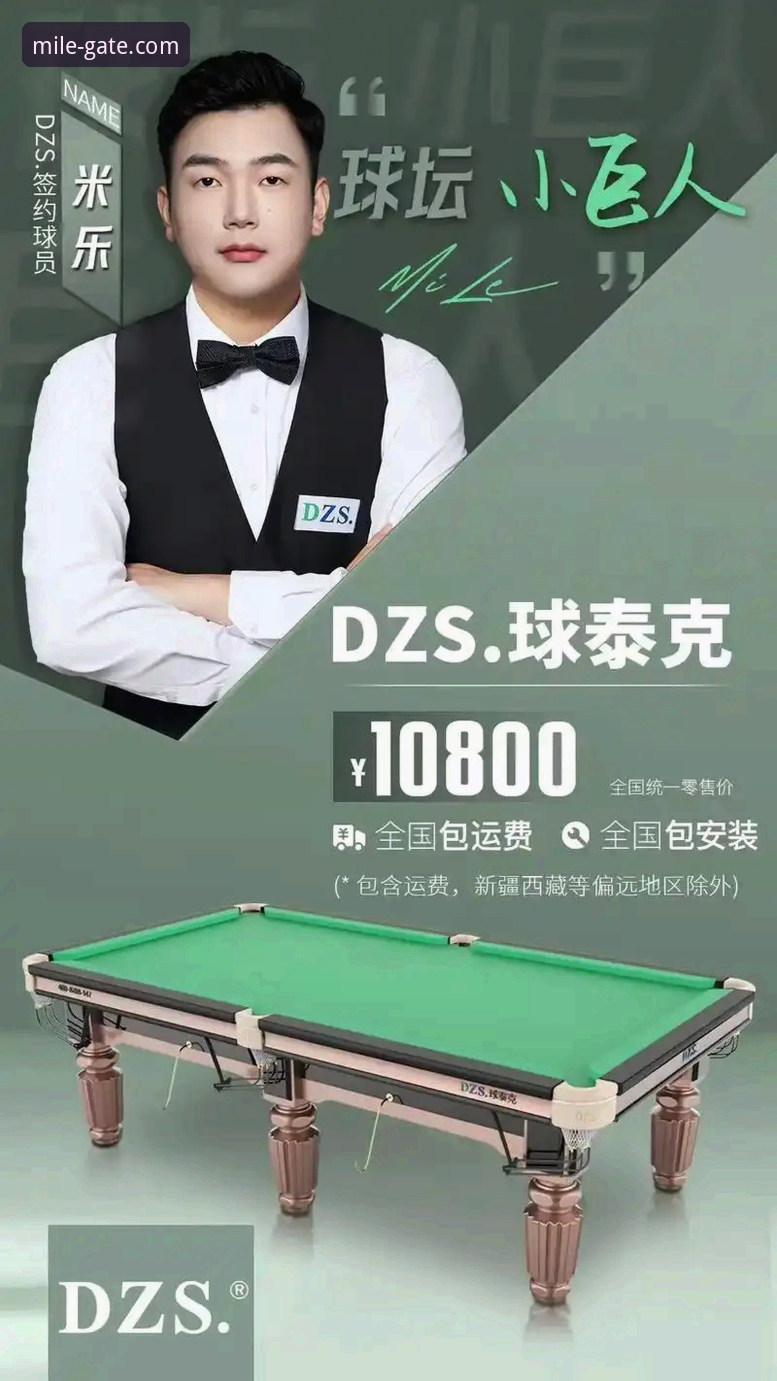 米乐体育信誉如何哪个好？2025新版平台值得选择吗？